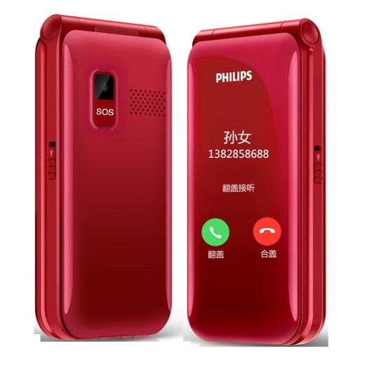 Philips E218L Folding Phone Dual Display Red