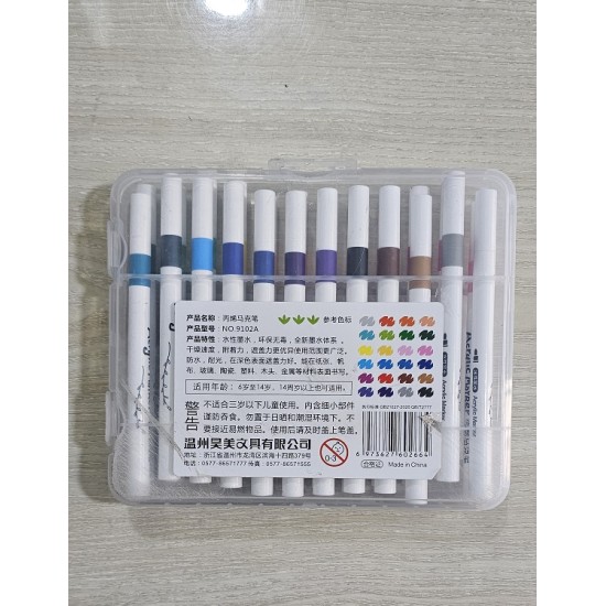 Acrylic Paint Markers 24 Pcs