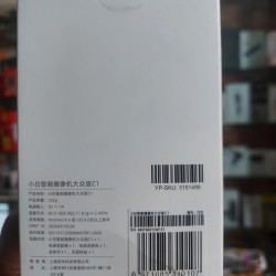 Xiaomi imi C1 Wifi Home Camera 1080P 