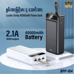 Remax RPP-184 40000MAH Leader Series Fast Charging Power Bank 